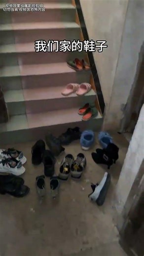 Please do not handle smelly shoes that are close to a fire source. Do not imitate dangerous acti