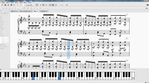 嗵嗵 DOUDOU 钢琴谱 MuseScore