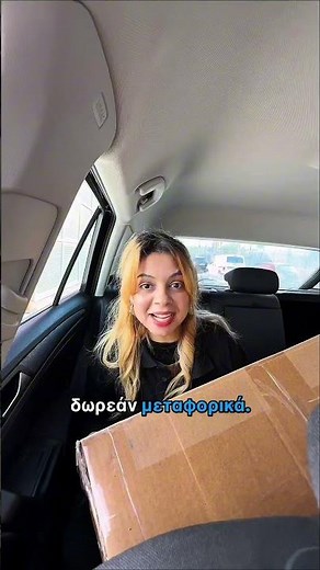 Γουστάρετε -50% σε κορυφαίες τηλεοράσεις;🔴 📺