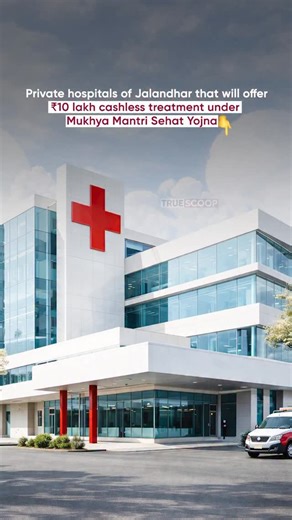 True Scoop on Instagram: "Jalandhar Deputy Commissioner Dr. Himanshi Aggarwal has announced that that registration under the Punjab Government’s flagship ‘Mukhya Mantri Sehat Yojna’ (MMSY) will start in Jalandhar district from January 8, 2026. Under Mukhya Mantri Sehat Yojna scheme, cashless medical treatment up to Rs. 10 lakh per family per year will be provided across all government and empanelled private hospitals in Punjab and Chandigarh. So far, 15 government hospitals and 47 private hospit