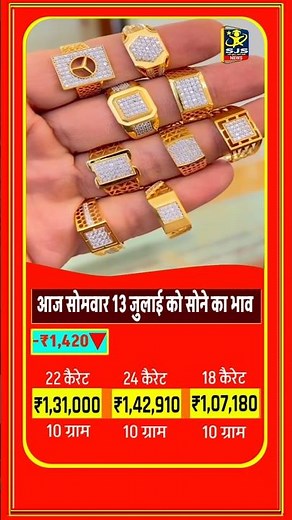 Today Gold Price Today Gold Silver Price #gold #goldprice #silver #silverprice #goldjewellery #ring