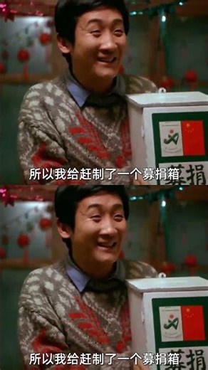 真敢拍！中國唯一諷刺過年的神片《過年》 #过年 #讽刺 #中国电影 #剧情片