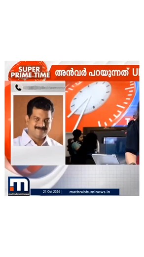 mallu scrolls on Instagram: "കള്ളി മുണ്ട് 🤣🤌🏻 . . . . #kerala ##malayalam #mohanlal #malayalamstatusvideos #malayalee #keralagallery #godsowncountry #mallu #malayalammedia"