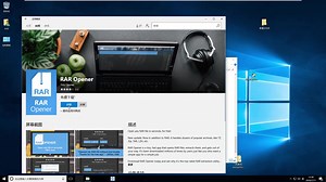 Windows 10 1709系统怎么样打开解压rar文件_1080p(5355996)