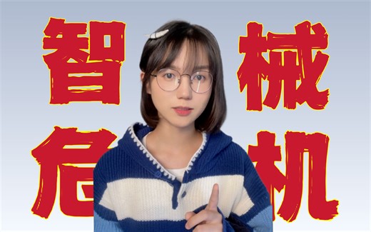 什么是NewBing？它和ChatGPT什么关系？为什么可怕？