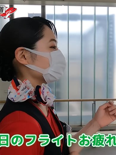 【客室乗務員の1日に密着！】FDA初！フライトアテンダントの仕事を大公開！（2022.7.21撮影） 24