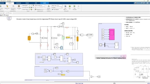 单相全桥boost PFC 电流滞环 电压电流双闭环仿真matlab simulink