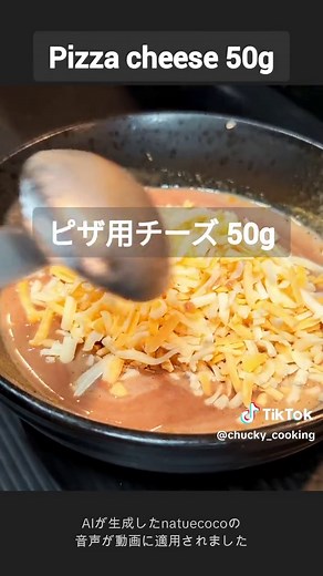 魚肉ソーセージのチーズソース和えのレシピ