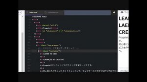 【アプリ開発を試みる放送】その6 課金完了！HTML,CSS中級編に入っていくぞ！！#プロゲート