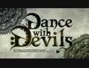 Dance with Devils OP【フルHD】