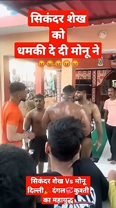 105K views · 7.7K reactions | Paid diet plan and workout plan available  . . #wrestling #wrestlers #trending #trendingnow #trendingreels #sports #india #gym #olympics #canada #sai #hindu #ayodhya #hardworkout #hanuman #indore #RamMandir | Anurag Pahalwan | Facebook