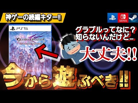 If you haven't played it yet, be sure to check it out! The sequel to this amazing game is finally...