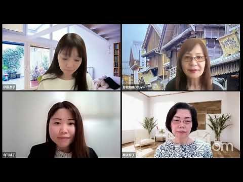 【Zoomの使い方】ピンとスポットライト