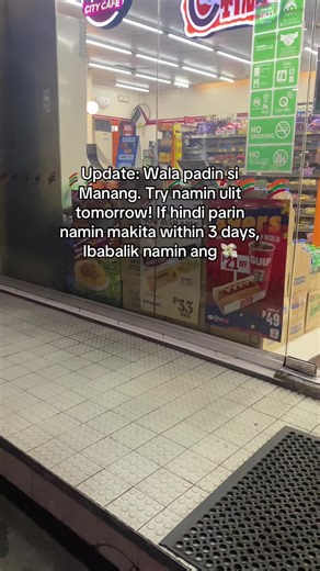 Latest Update on Manang's Search Status