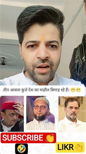 Teen 🤣aawara kutta😂 #shortvideo #shorts #short