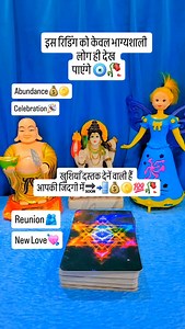 9.6K views · 3.3K reactions | Messages from your spirit Guides Claim this energy n see magic in your life ❤️It's a general & collective reading so pls take it what resonate n leave the rest. It's a psychic & intuitive prediction based on my knowledge❤️ ❤️Har Har Mahadev❤️ | imagic6666 | Facebook