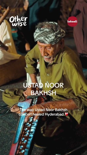 Ustad Noor Bakhsh Live in Hyderabad | Otherwise by Lahooti — Performance out now on our YouTube. Link in bio. Experience the extraordinary artistry of Ustad Noor Bakhsh, the legendary Banjo virtuoso from Balochistan, whose music has carried one of the region’s most distinctive folk traditions to audiences around the world. Having spent decades performing at weddings, community gatherings, and local celebrations before receiving international recognition later in life, Ustad Noor Bakhsh’s journey