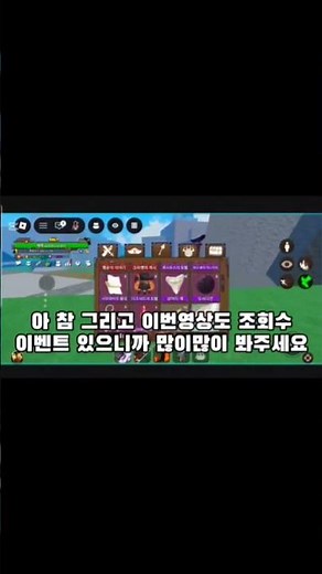킹피스 디코 거래서버 오픈!#kinglegacy #roblox