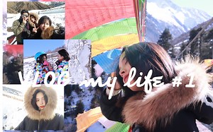 *Aiwen*｜圣诞节跟我们一起去鹧鸪山滑雪啦~