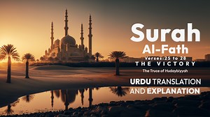 HAJJ Ka Bayan Orders of Hajj from Quran with Explanation Surah Al Fath verses 25-28 World's First Quran and Hadith Searchable Application Islam360 With An Unparalleled Array of Amazing Features. Both Available; IOS,Android 👉Download App : https://linktr.ee/islam360app Follow our social media accounts for daily updates about islam360: 👉Facebook: https://www.facebook.com/theislam360/ 👉Instagram: https://www.instagram.com/the_islam_360/ 👉Twitter: https://twitter.com/the_islam_360 👉Youtube: htt