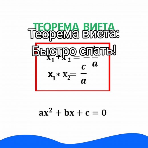 Mathematics Entertainment