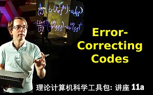 理论计算机科学工具包CS Theory Toolkit: Error-Correcting Codes || @ CMU || Lecture 11a