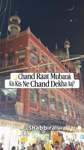 Chand Raat Mubarak #chandraat #eid #eidmubarak #nakhodamasjid #trending #viral #shorts #ytshorts