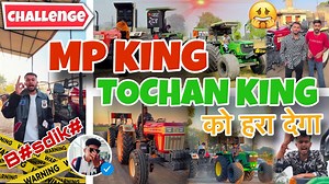 191K views · 10K reactions | MP KING Vs TOCHAN KING CHALLENGE ...