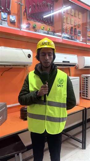 HVACR Diploma Student Review | Job-Oriented Course | United College of Technology This video features an honest student review of the HVACR Course at United College of Technology. The student shares real experience about practical HVACR training, professional instructors, modern labs, and job-oriented skills. The HVACR (Heating, Ventilation, Air Conditioning & Refrigeration) course is one of the most demanding technical skills in Pakistan and abroad. United College of Technology provides hands-o