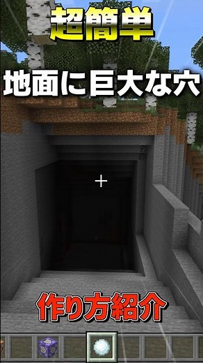 It's like a drill!? How to make fun commands!! [Minecraft]