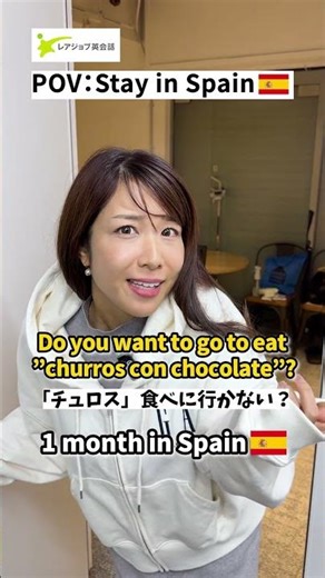 1 day in Spain...😳 #shorts