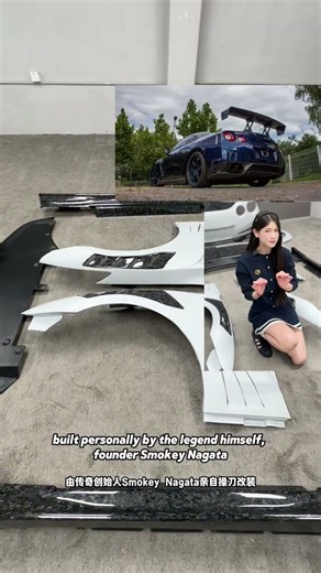 Top Secret car bodykit for Nissan GTR