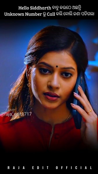 Unknown Number Ru Call Kali | Odia Full Screen Status | #shorts