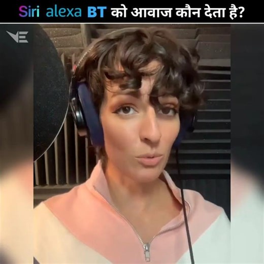 Who gives voice to Siri Alexa and Bluetooth. #shots