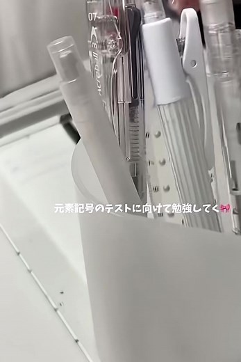 元素記号を楽しく学ぶ方法