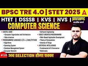 Bihar Stet Computer Science Syllabus 2025 | BPSC TRE 4.0 HTET, DSSSB,KVS Computer Science Demo Class