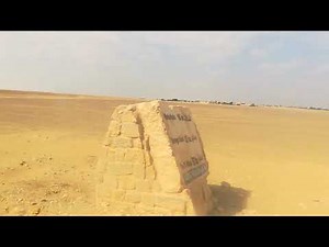 Beautiful Desert View To Wadi El Rayan Egypt