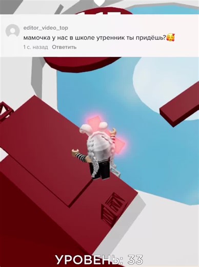 Игра Роблокс: Глобальные Рекомендации и Ответы на Вопросы