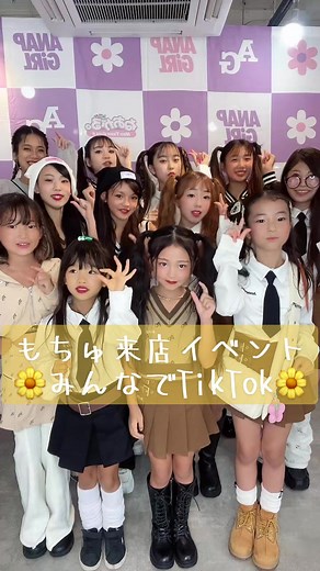 9.16(sat)@ANAP原宿竹下通り店♡もかりん来店イベント🤎🫠楽しかったなぁ〜〜〜❤︎撮影会の隙間時間に撮ったよ〜〜〜📸みんなありがと💓#anapgirl #アナップガー #もか来店イベント @🍭もちゅ🍭代田萌花
