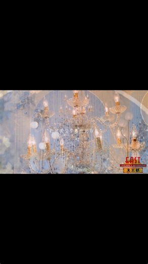 East Buffet on Reels