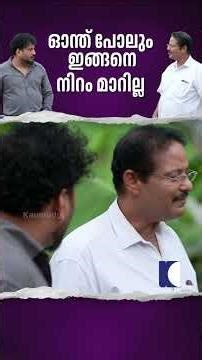 ഓന്ത് പോലും ഇങ്ങനെ നിറം മാറില്ല #tomandjessy #comedyserial #sitcom