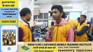 13 reactions | आपनी income को बढाये !! आज तक किसी ट्रेनिंग इंस्टिट्यूट में ऐसे नहीं पढ़ाया गया होगा- First Institute Post Daily Live Class watch Join Today -9644139972 / 7000731192 / 8349474072 Jabalpur M.P - (No Branch) Calling Time- 11 AM to 11 PM | Asia Telecom | Facebook