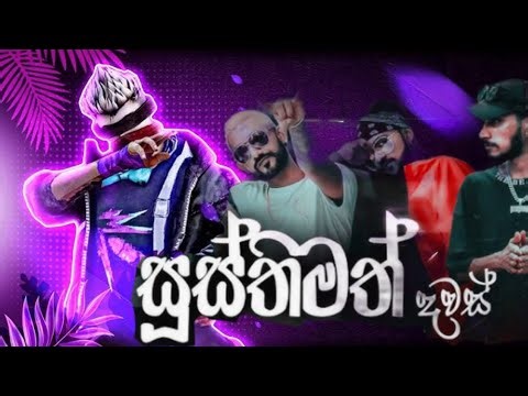 (සූස්තිමත් දවස්) Susthimath dawas #pologaming