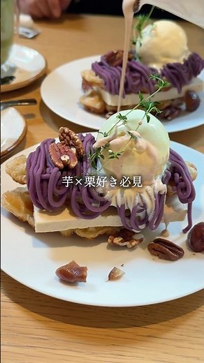[Hurry] Ending soon... A must-see for sweet potato and chestnut lovers!! [Shinjuku]