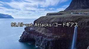 【300曲収録】今まで出会ったBGMを厳選して紹介する1/3【作業用BGM,しながら】