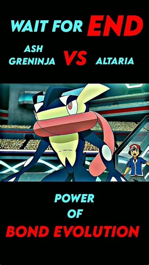 ASH GRENINJA VS ALTARIA GRENINJA ATTITUDE STATUS#viralvideo #ytshorts #shortsfeed #pokemon #amv