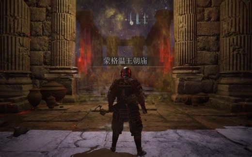 鲜血君王蒙格逃课打法，非跳崖bug，1.10可用