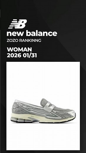 New Balance / ニューバランス / レディース🔥👟【2026/1/31版・人気TOP10】