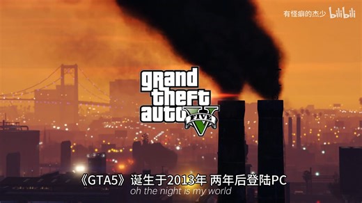 《GTA5》PC版10年最重大更新！终于支持光追、FSR3、DLSS3、SSD加速
