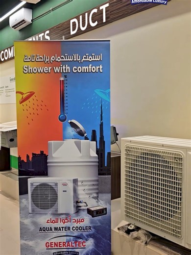 عروض الصيف الكبرى من جنرال تيك من 25% إلى 75% تسري لغاية 18 يوليو,2026. استمتع بأقوى التخفيضات على المكيفات، الثلاجات، الطباخات وجميع الأجهزة الكهربائية المنزلية. الآن هو الوقت المثالي لتجديد منزلك بأفضل الأسعار والجودة التي تستحقها. مكيفات تبريد قوي ثلاجات بمواصفات عصرية طباخات عملية وأنيقة تشكيلة واسعة من الأجهزة الإلكترونيات المنزلية لا تفوّت عروض الصيف المحدودة، واغتنم الفرصة قبل نفاد الكميات! . Generaltec Summer Offer from 25% to 75% Valid until July 18, 2026. Enjoy unbeatable discounts on 